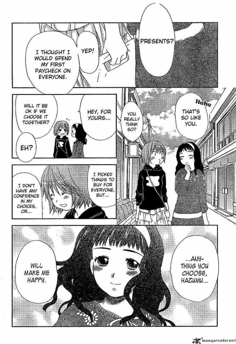 Kashimashi Girl Meets Girl 25 12