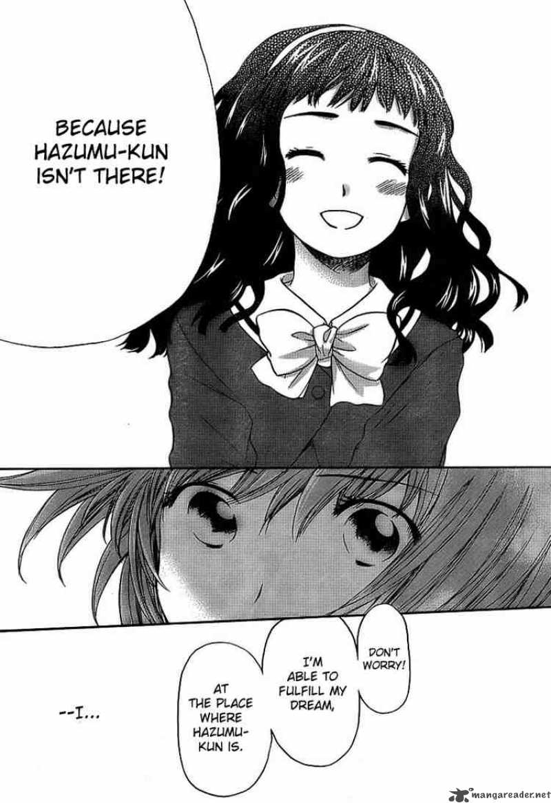 Kashimashi Girl Meets Girl 28 21