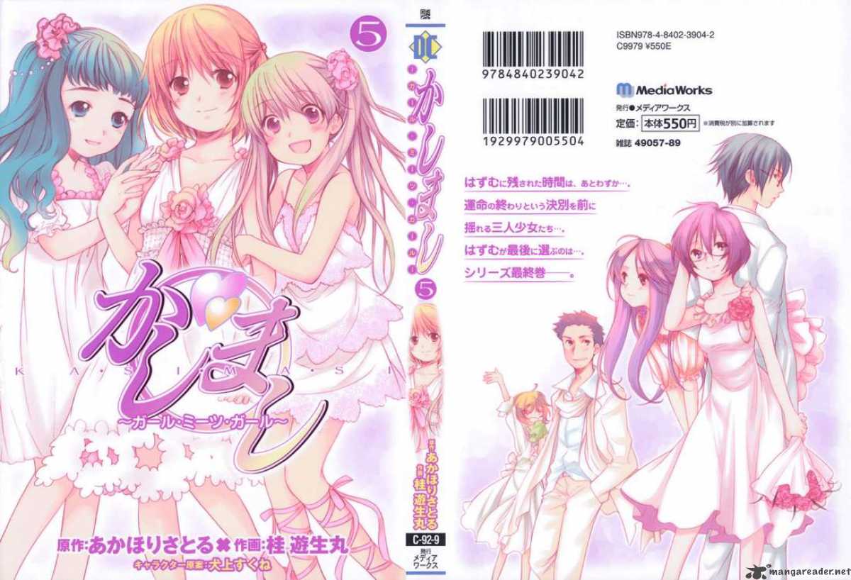 Kashimashi Girl Meets Girl 29 1