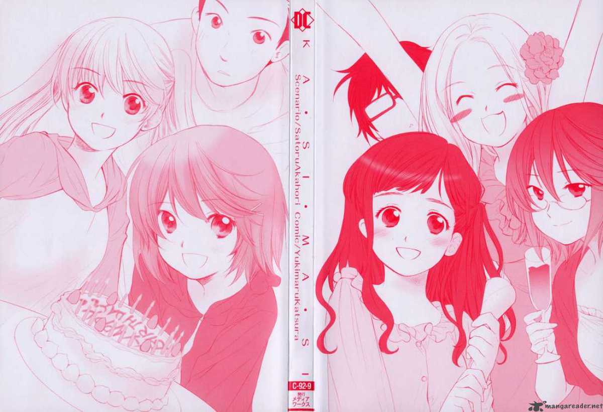 Kashimashi Girl Meets Girl 29 2