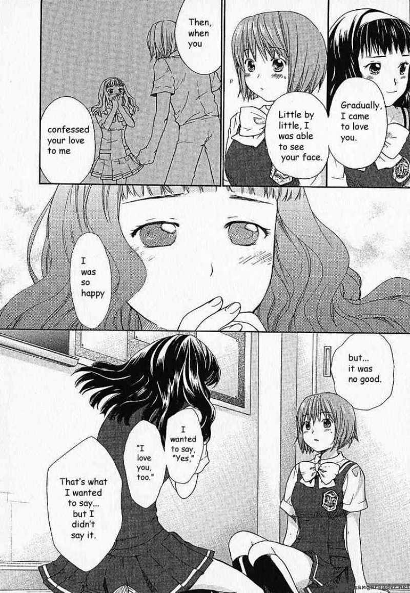 Kashimashi Girl Meets Girl 7 15