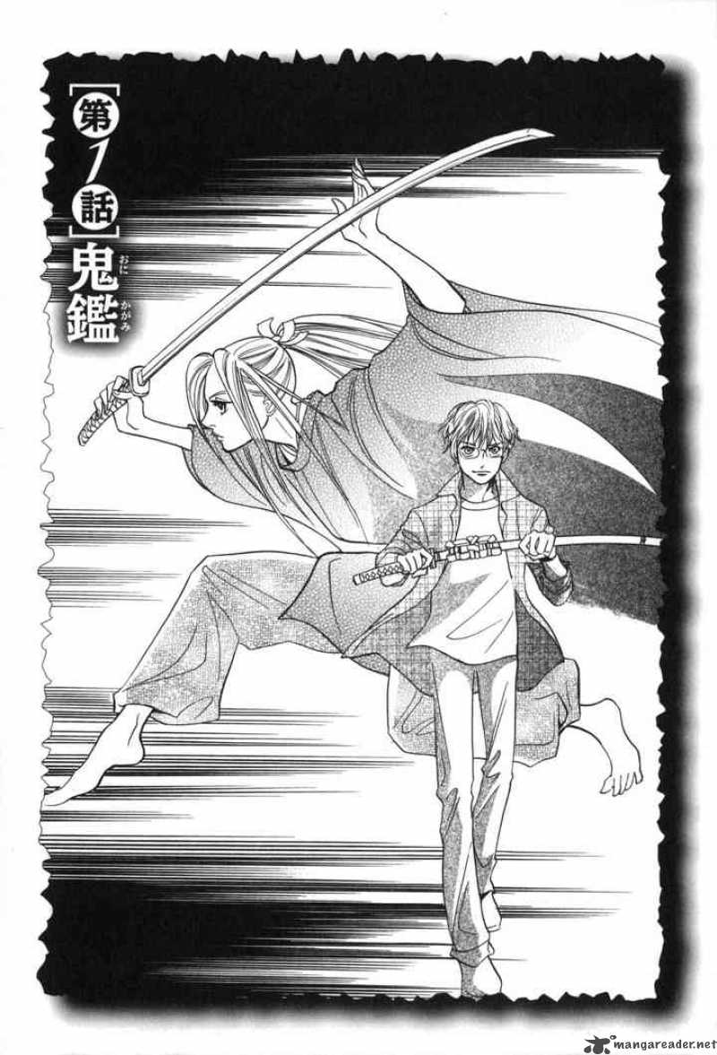 Katana 1 4