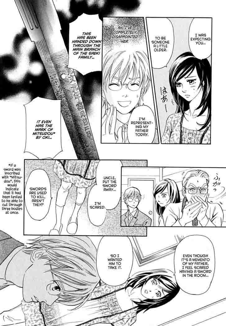 Katana 18 9