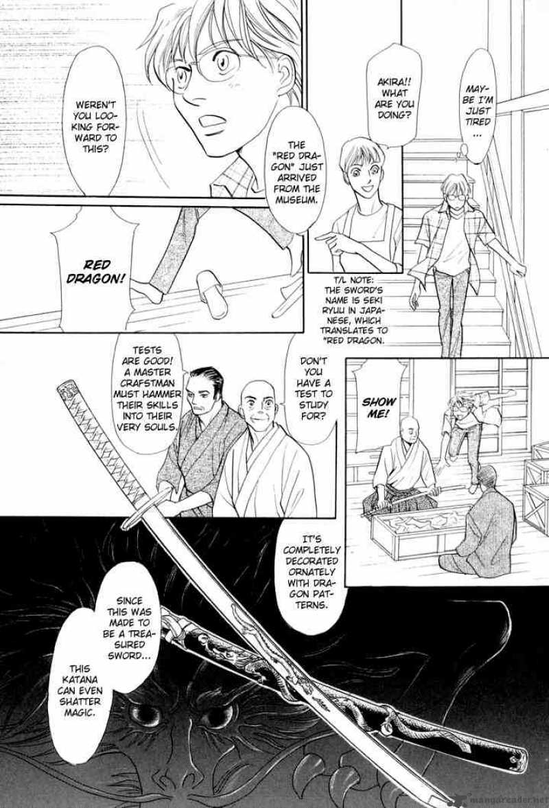 Katana 2 17