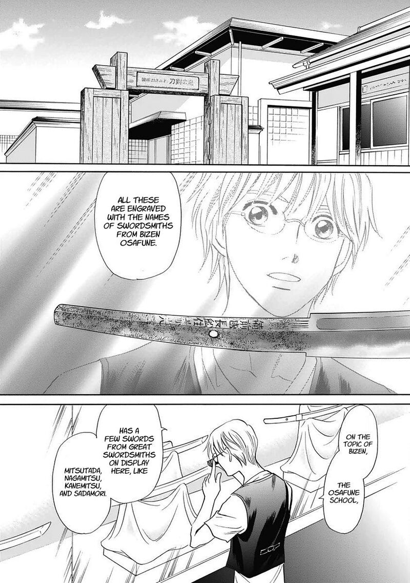 Katana 30 13