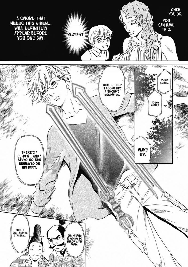 Katana 32 39