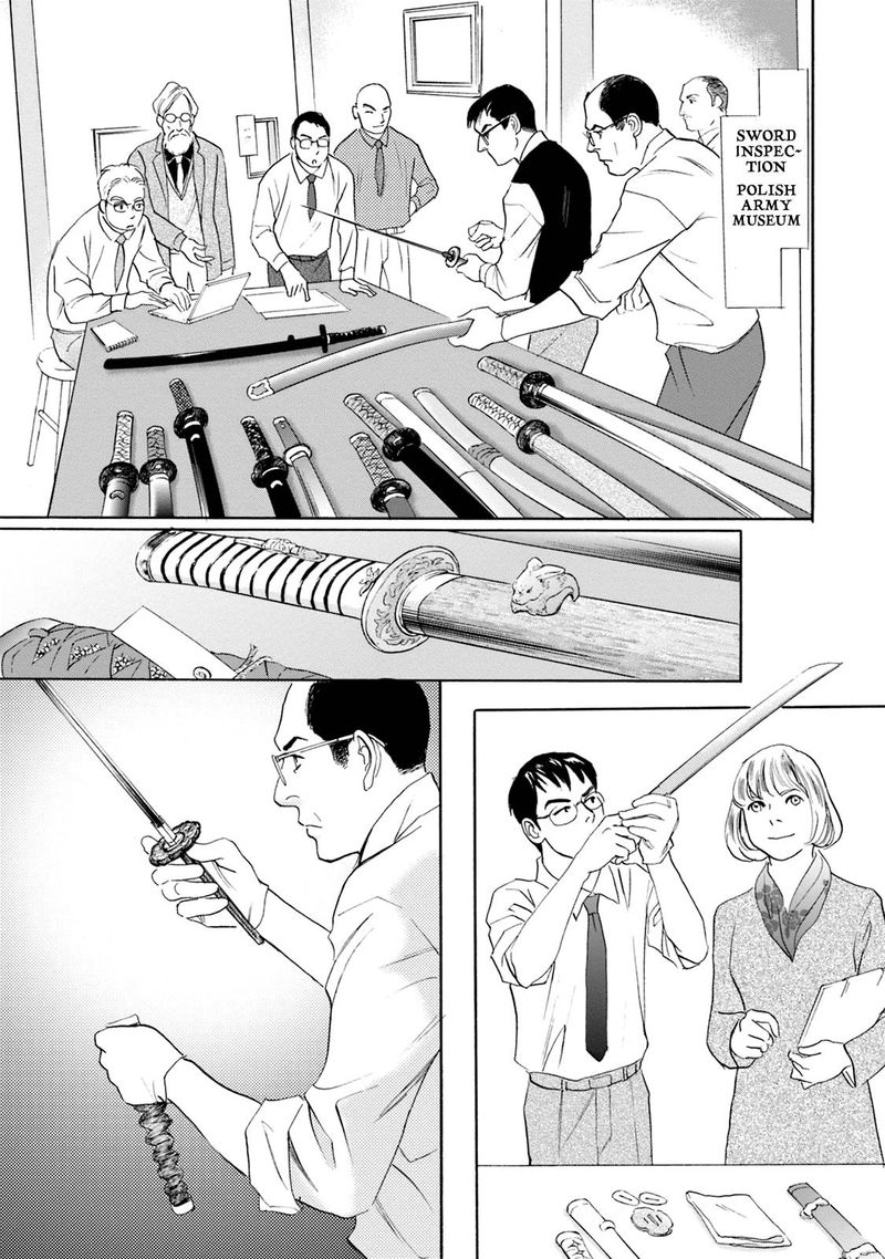 Katana 53 46