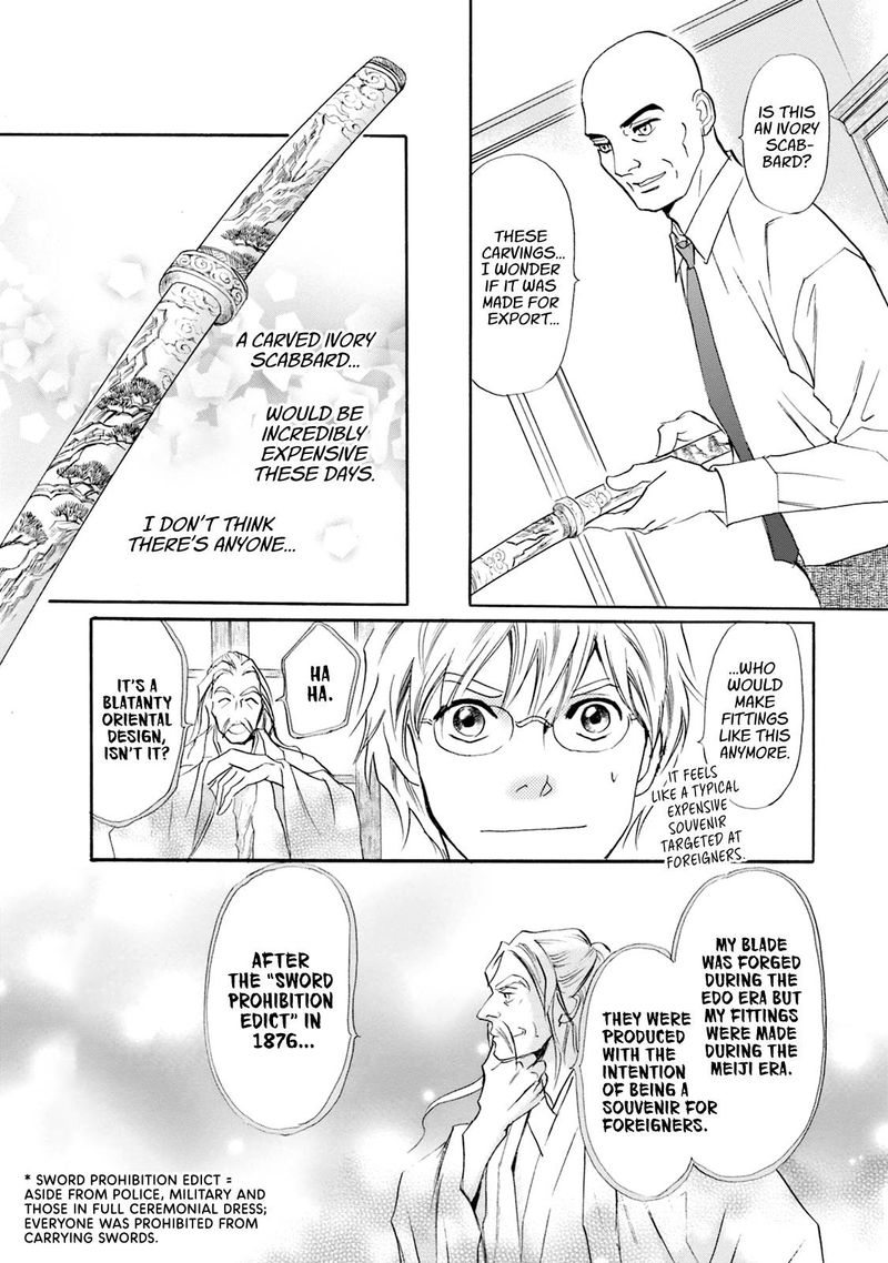 Katana 53 8