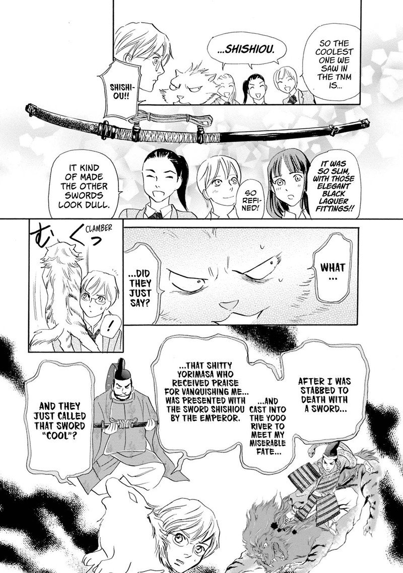 Katana 57 19