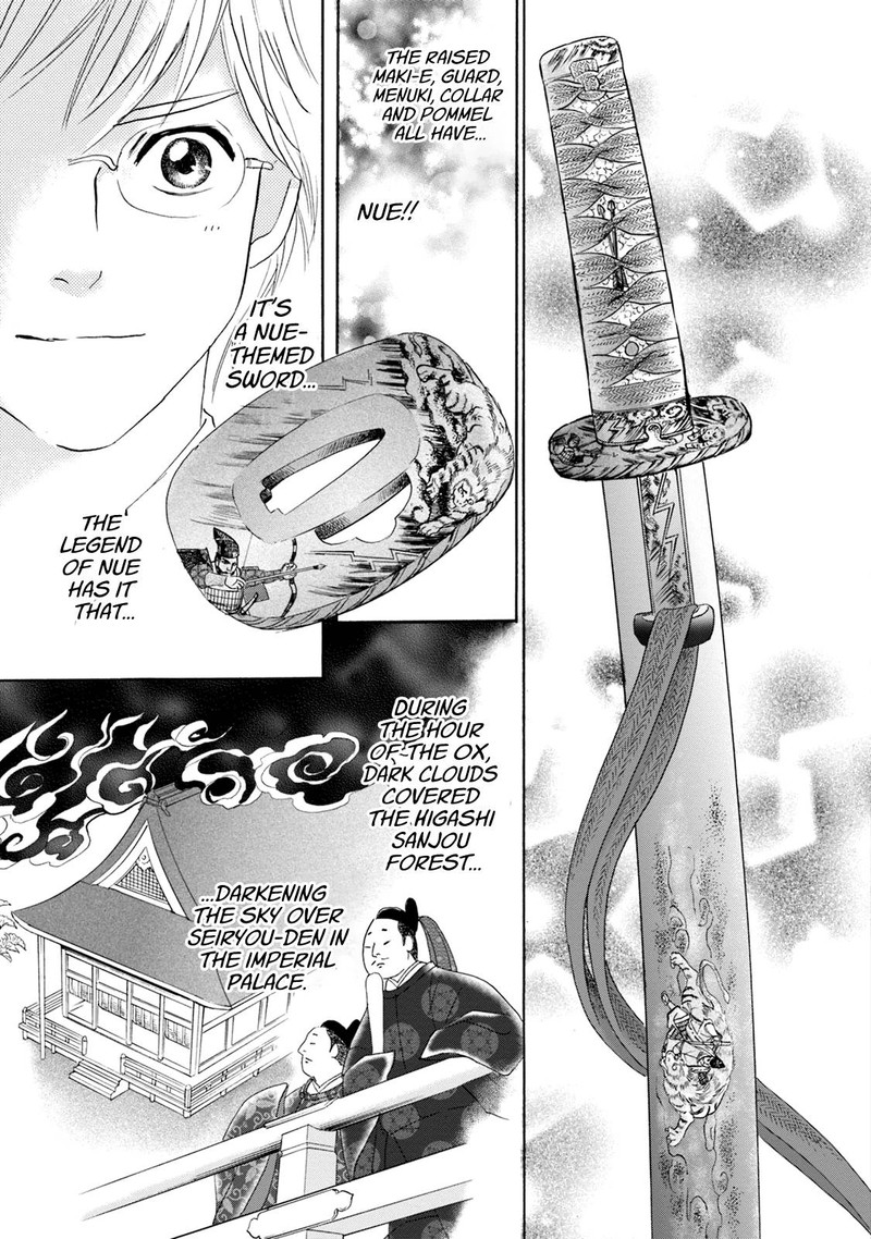 Katana 57 8