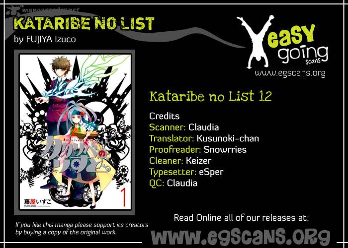 Kataribe No List 12 1
