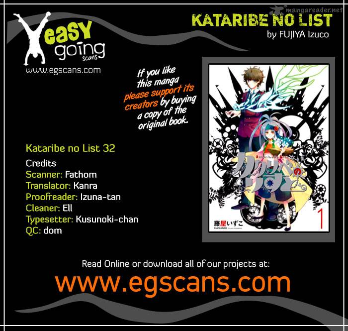 Kataribe No List 32 1