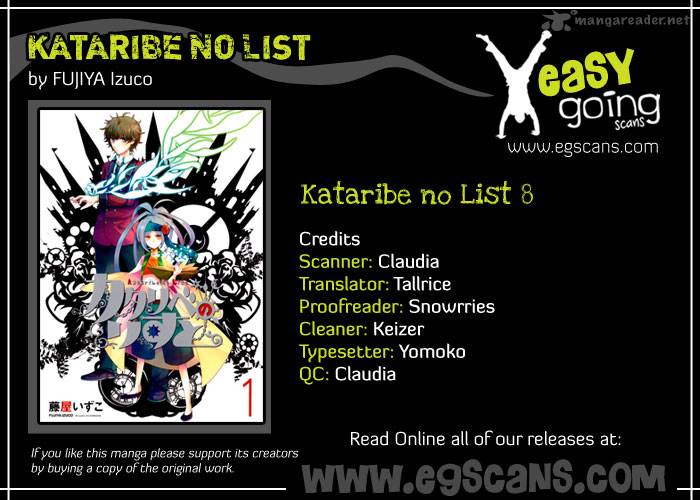 Kataribe No List 8 2
