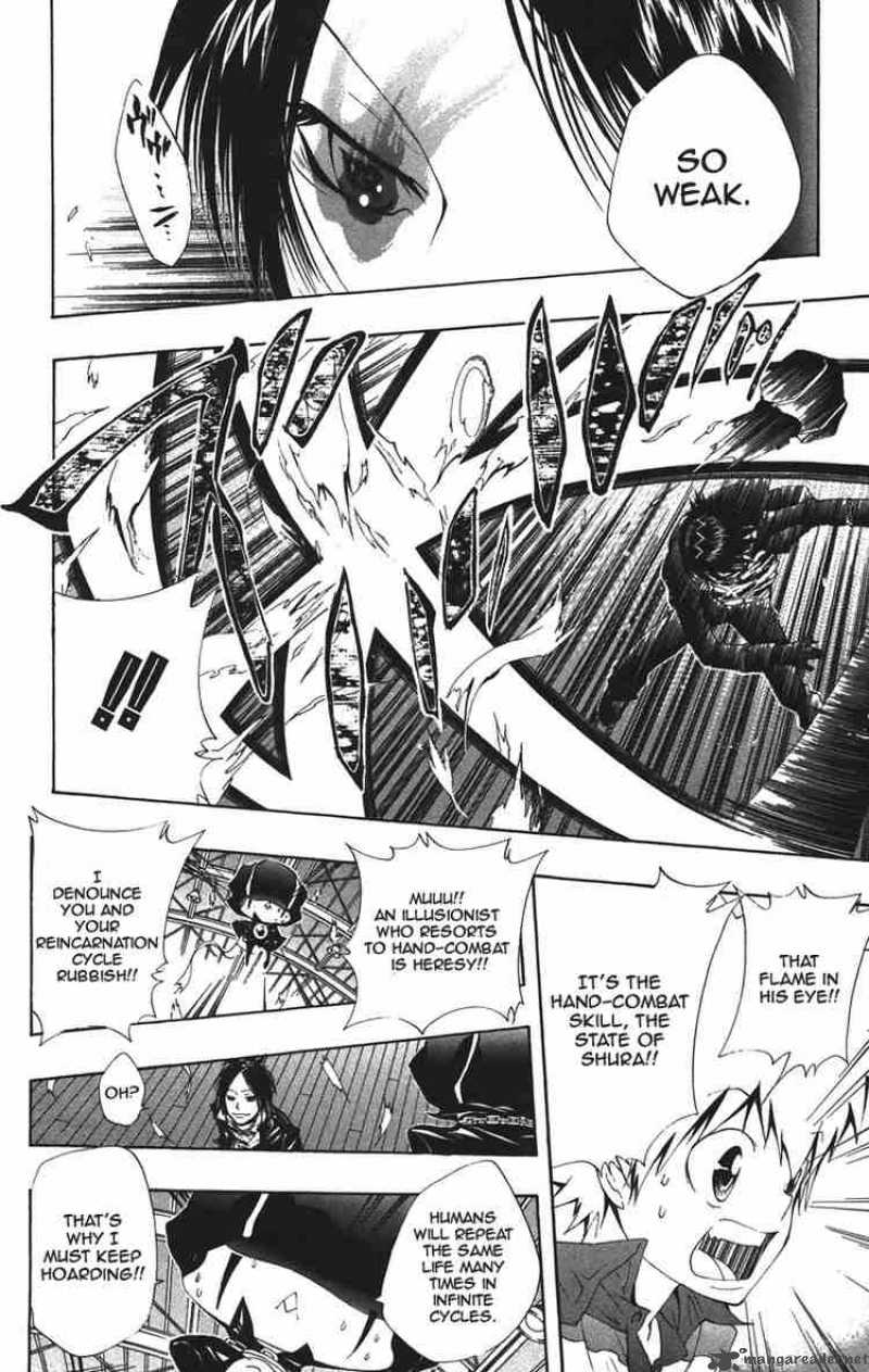 Katekyo Hitman Reborn 116 15