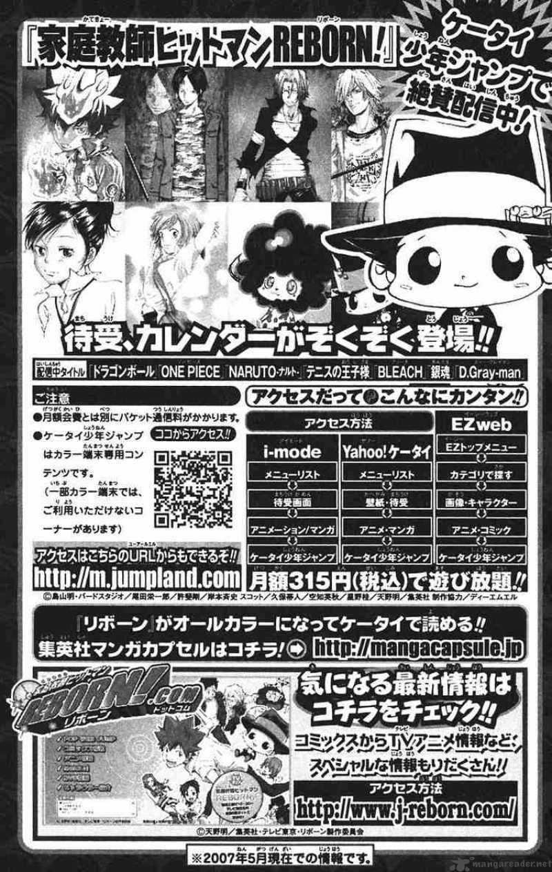 Katekyo Hitman Reborn 134 27