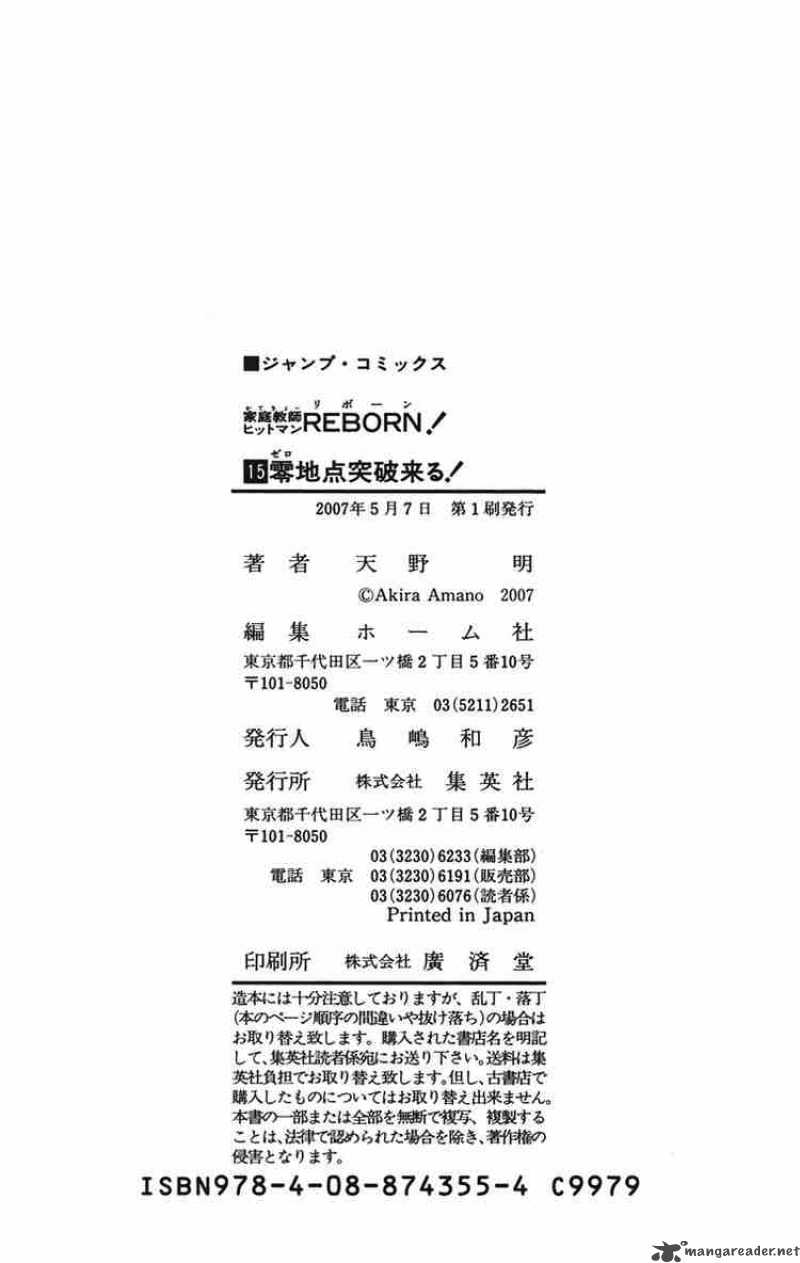 Katekyo Hitman Reborn 134 28