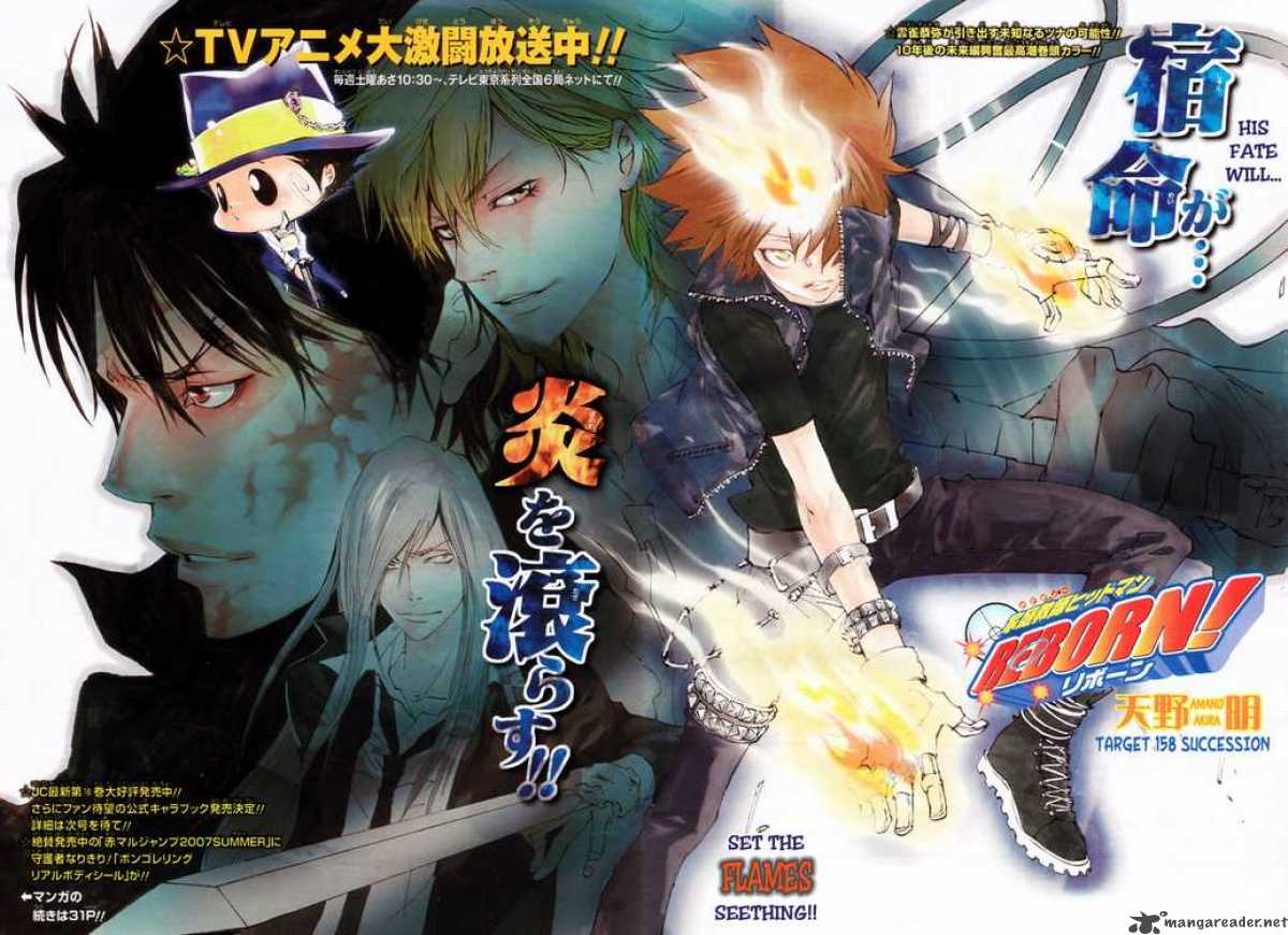 Katekyo Hitman Reborn 158 1
