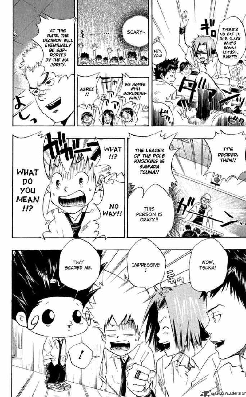 Katekyo Hitman Reborn 17 11