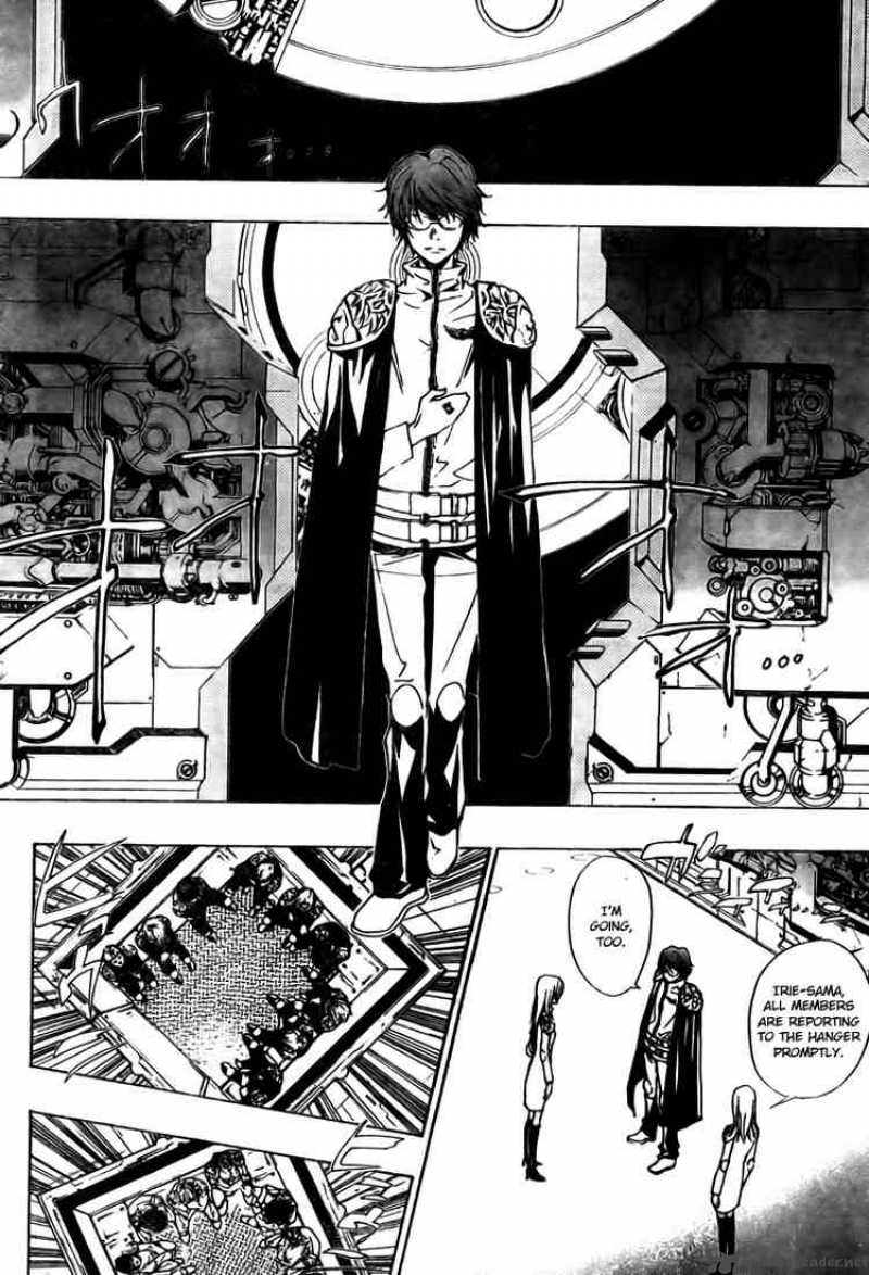Katekyo Hitman Reborn 172 12