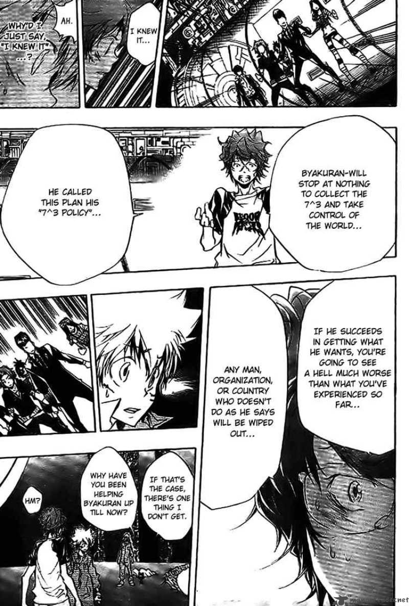 Katekyo Hitman Reborn 219 11