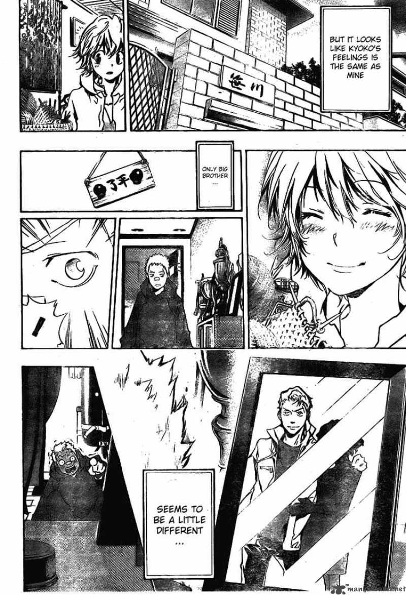 Katekyo Hitman Reborn 231 10