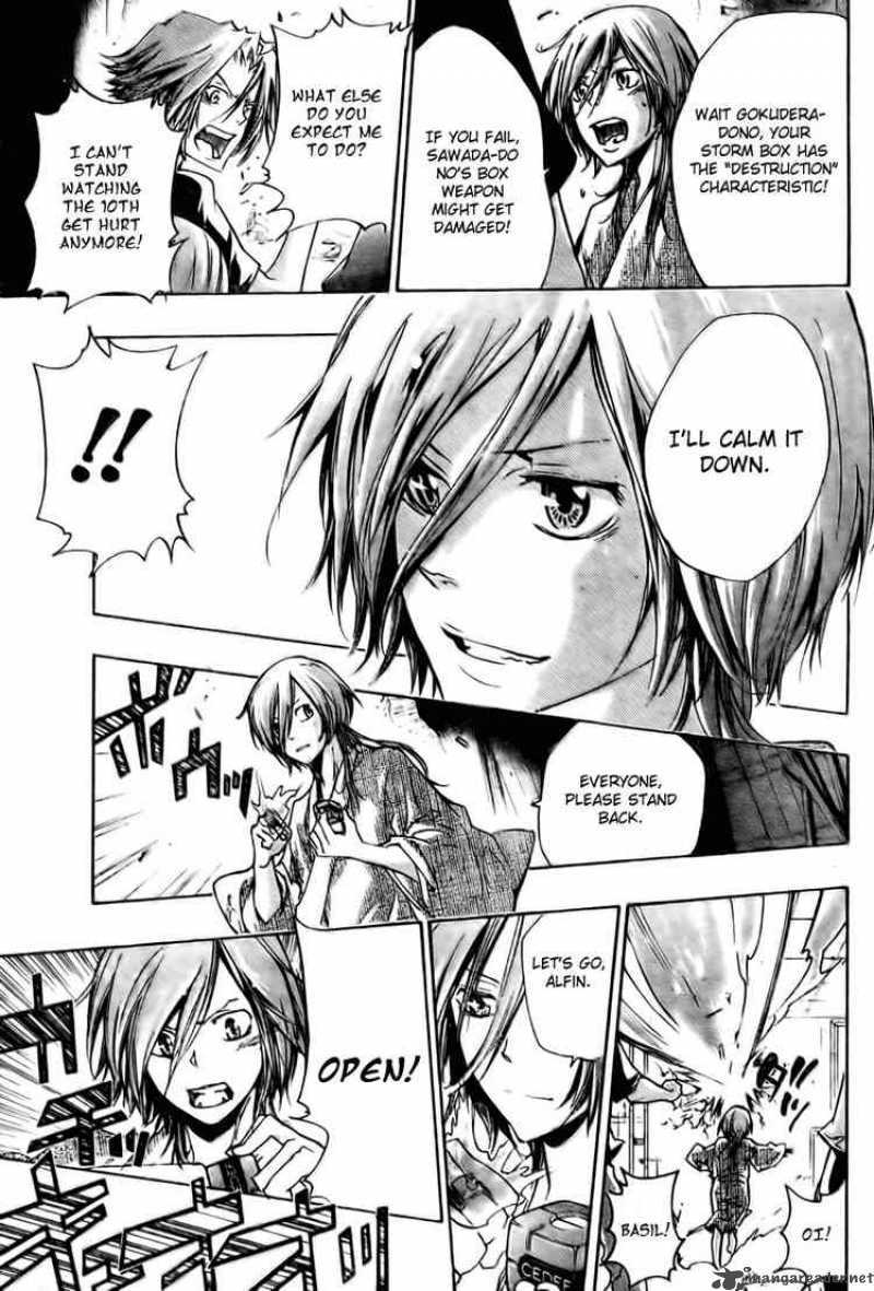 Katekyo Hitman Reborn 234 8