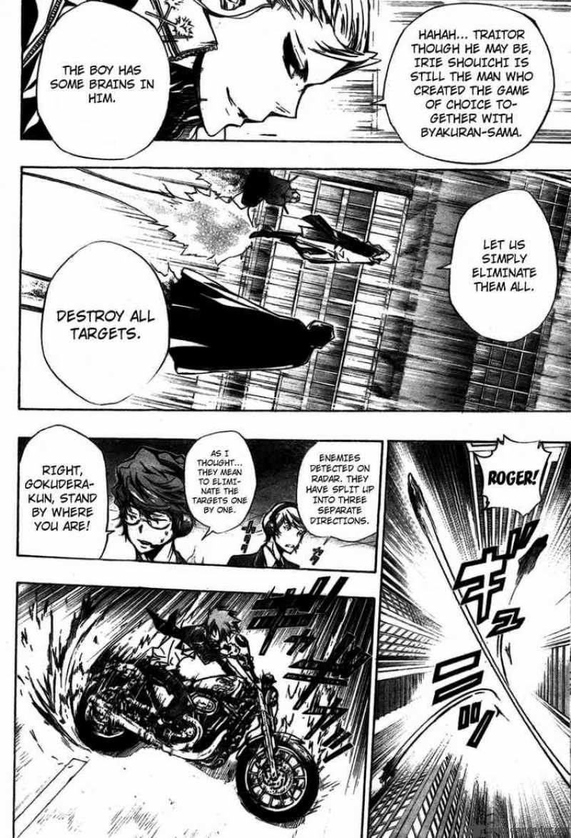 Katekyo Hitman Reborn 243 12