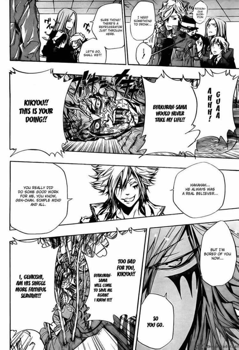 Katekyo Hitman Reborn 248 12