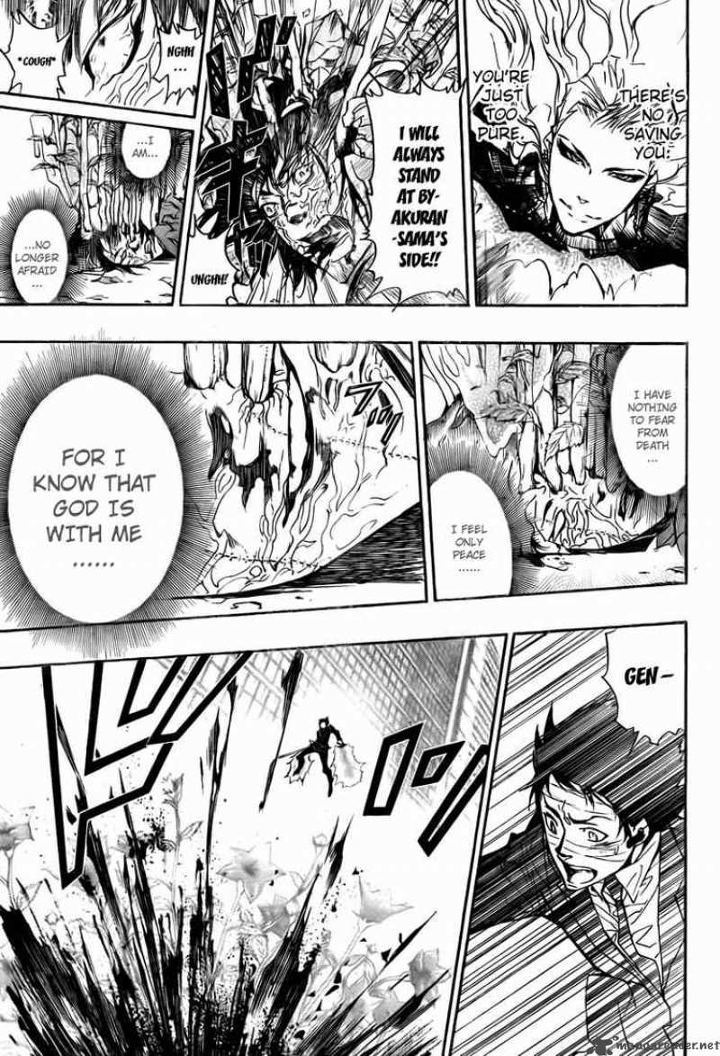Katekyo Hitman Reborn 248 13