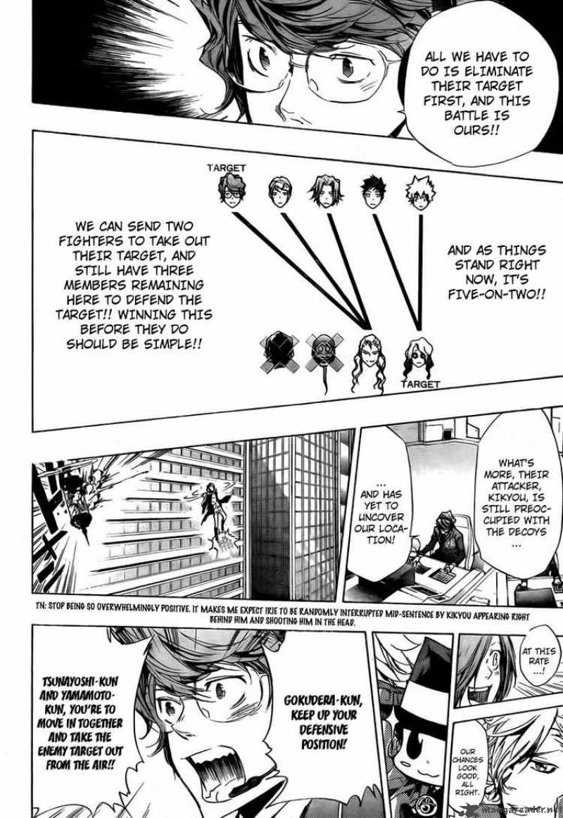 Katekyo Hitman Reborn 248 16
