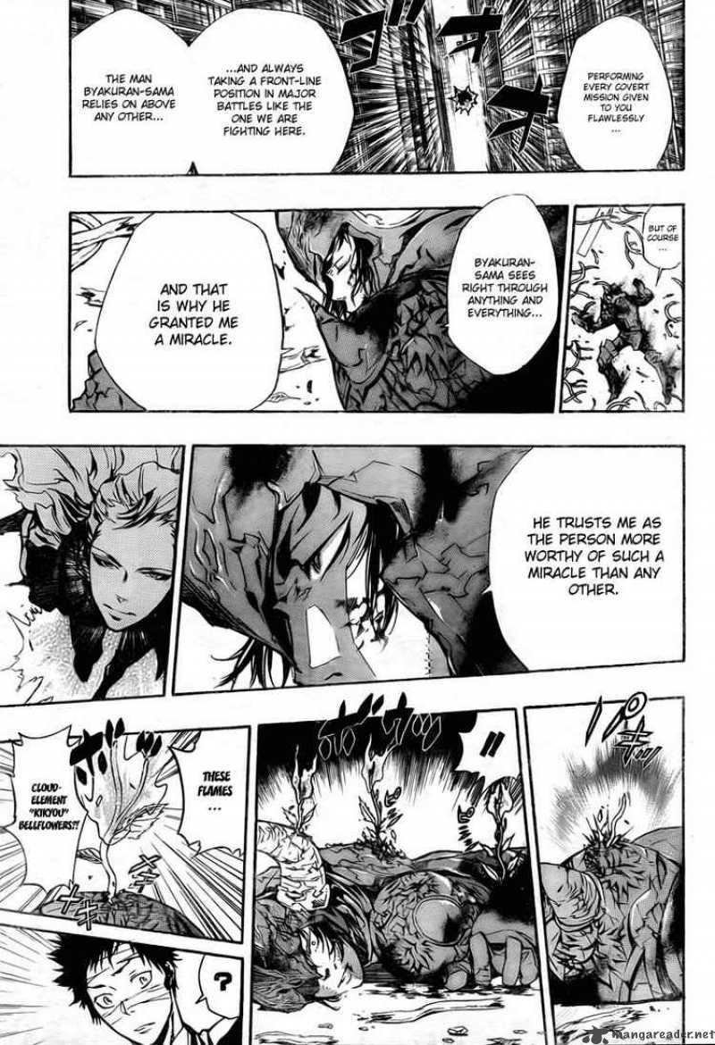 Katekyo Hitman Reborn 248 5