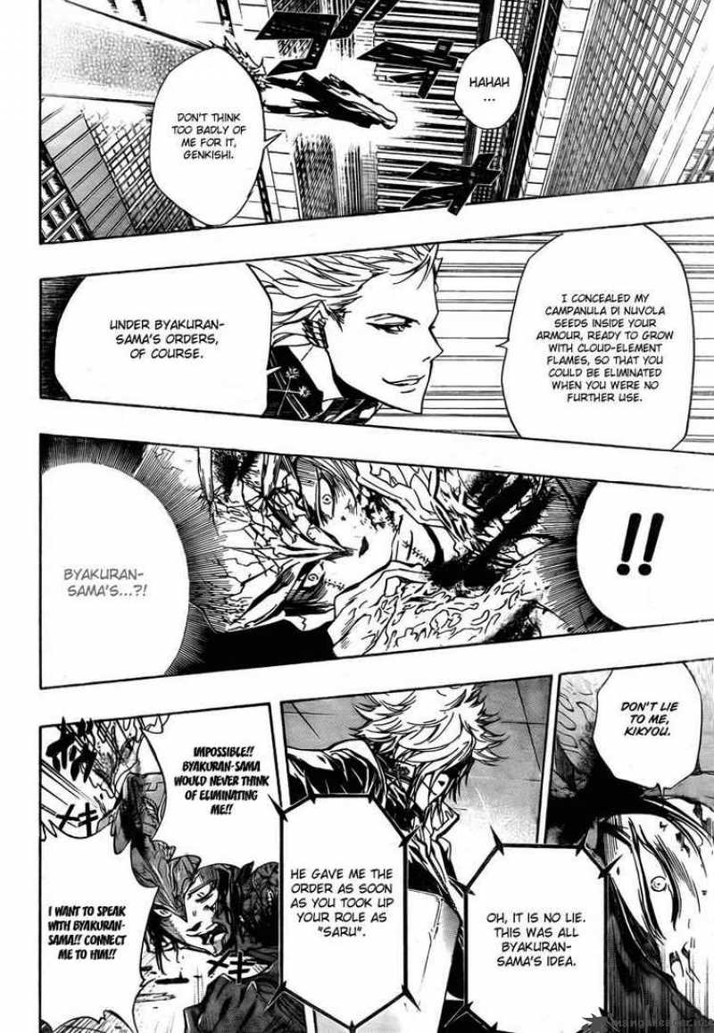 Katekyo Hitman Reborn 248 6