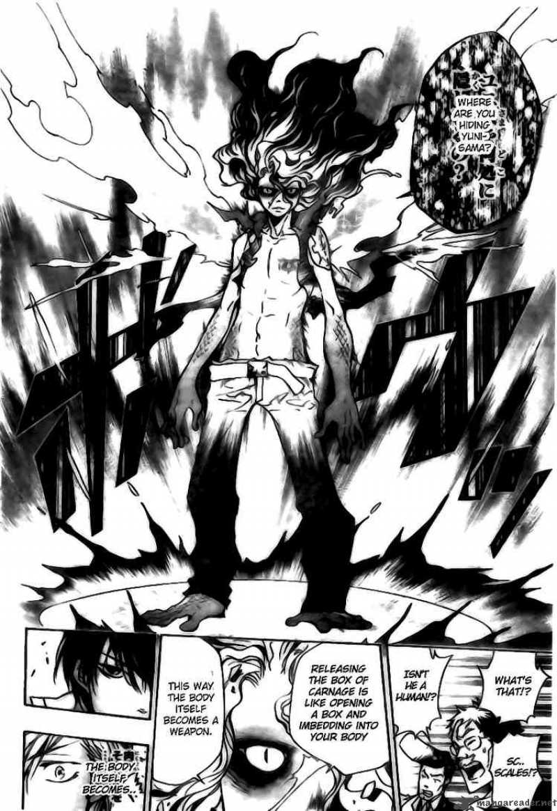 Katekyo Hitman Reborn 260 6