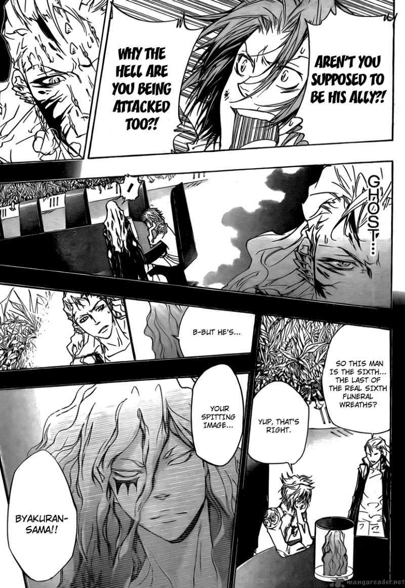 Katekyo Hitman Reborn 273 7
