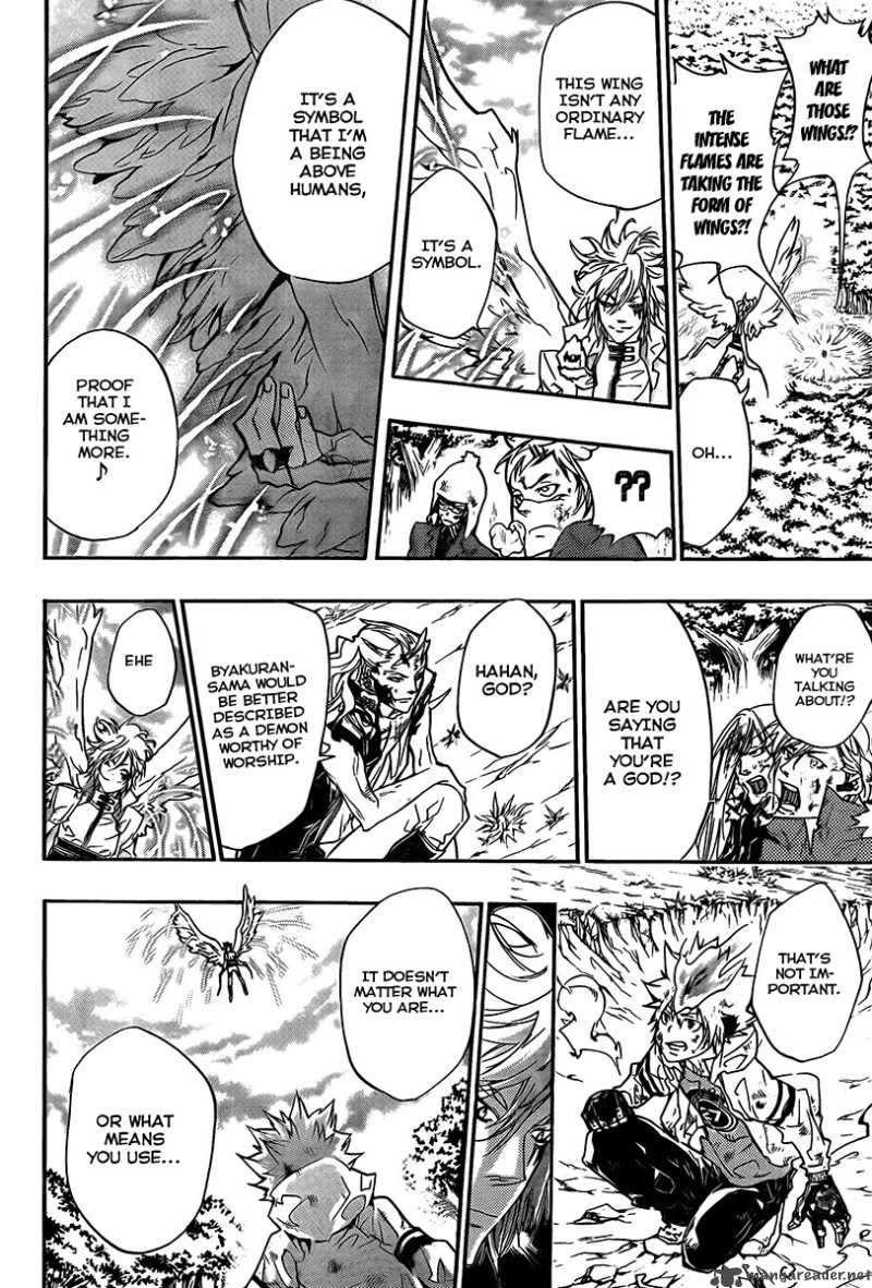 Katekyo Hitman Reborn 275 4