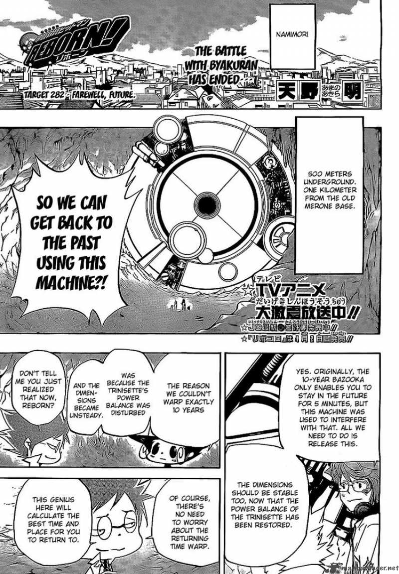 Katekyo Hitman Reborn 282 1