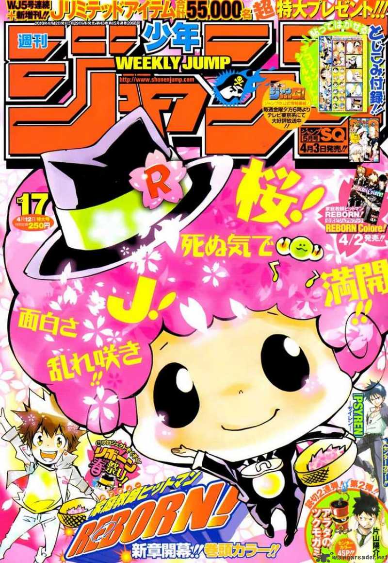 Katekyo Hitman Reborn 283 1