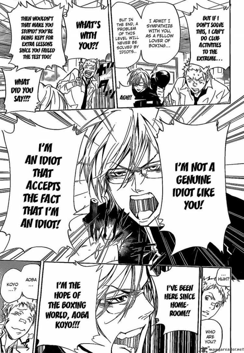 Katekyo Hitman Reborn 284 6