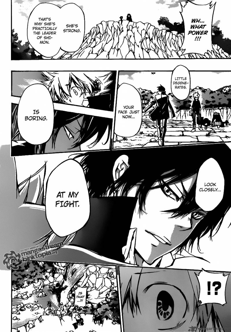 Katekyo Hitman Reborn 320 10
