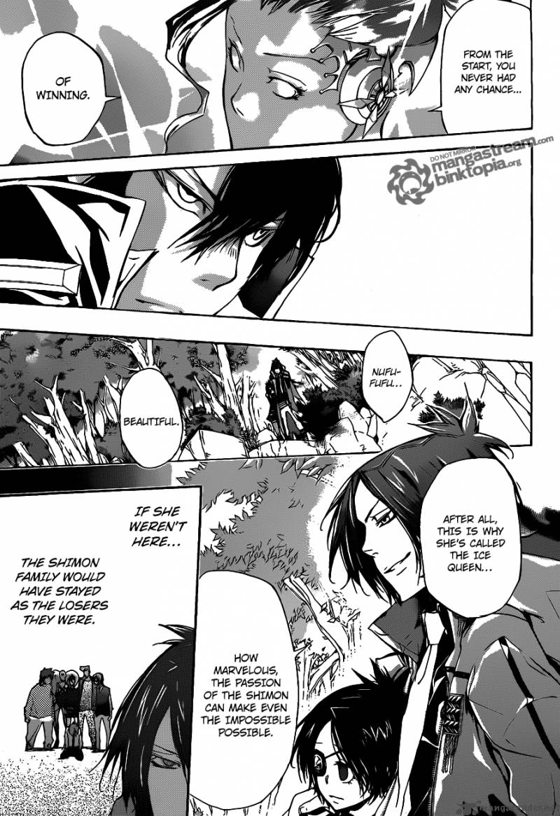 Katekyo Hitman Reborn 321 11
