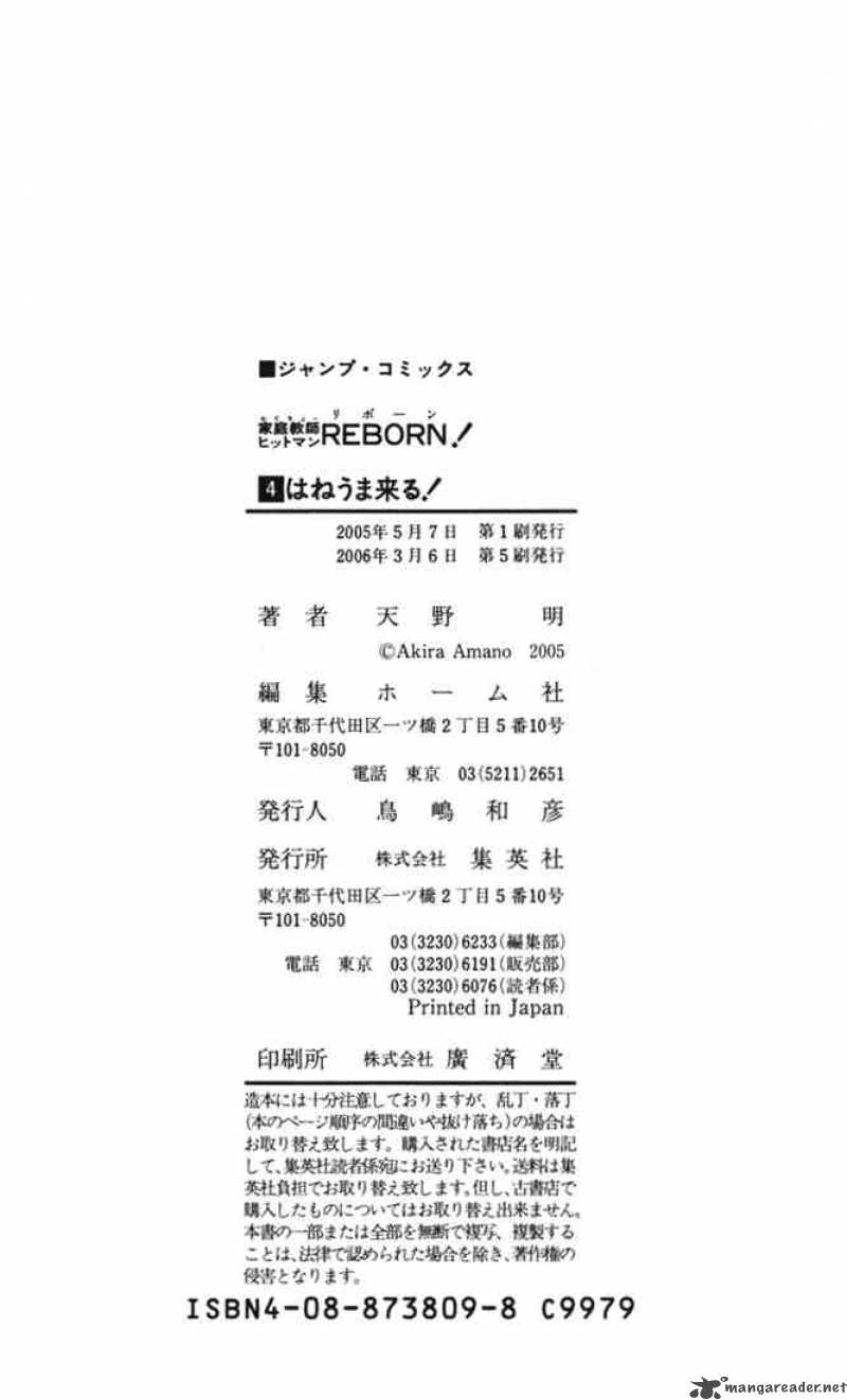 Katekyo Hitman Reborn 33 33