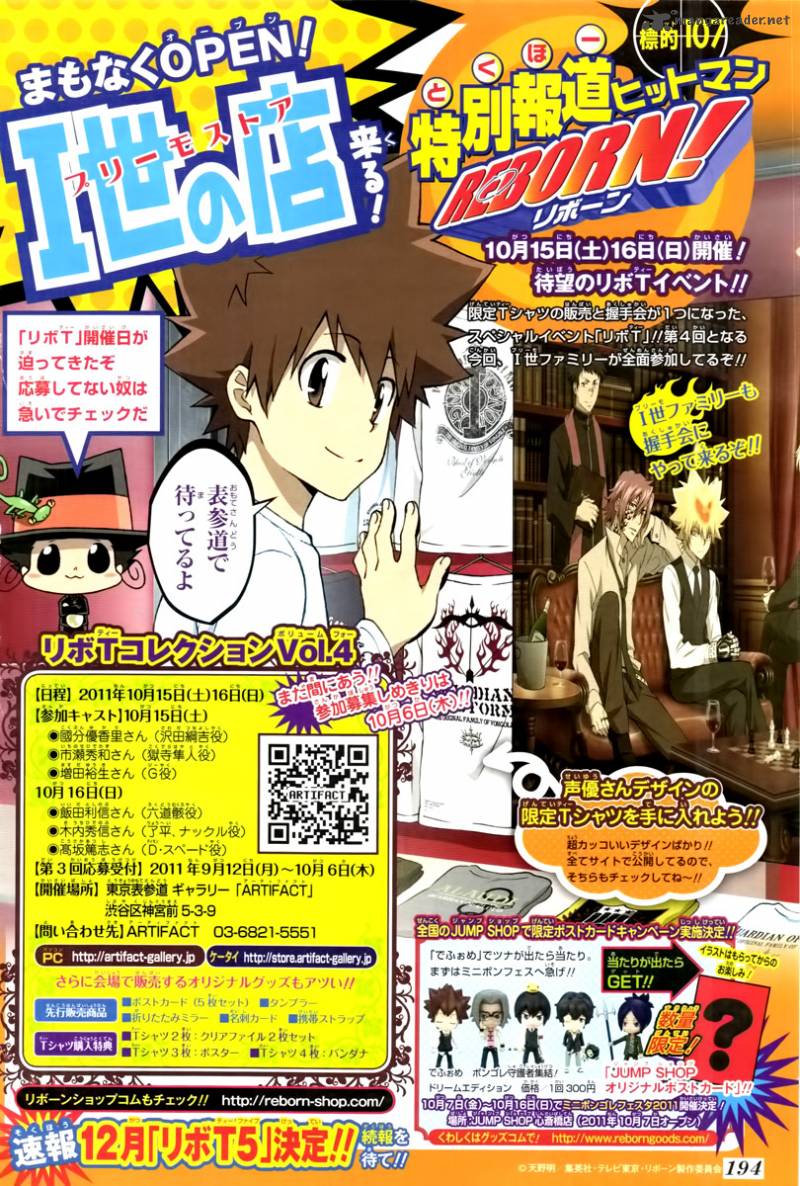 Katekyo Hitman Reborn 355 21