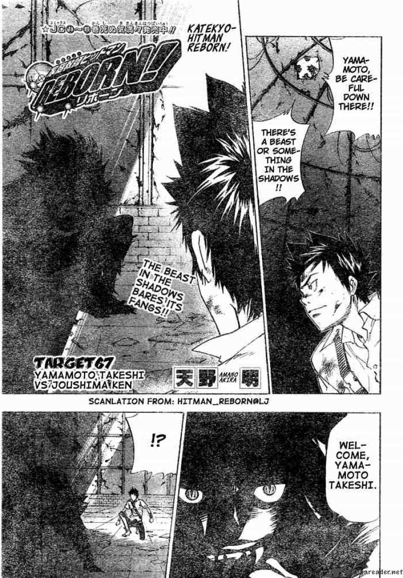 Katekyo Hitman Reborn 67 1
