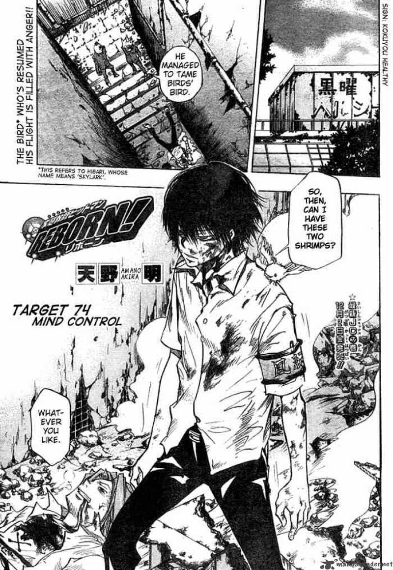 Katekyo Hitman Reborn 74 1