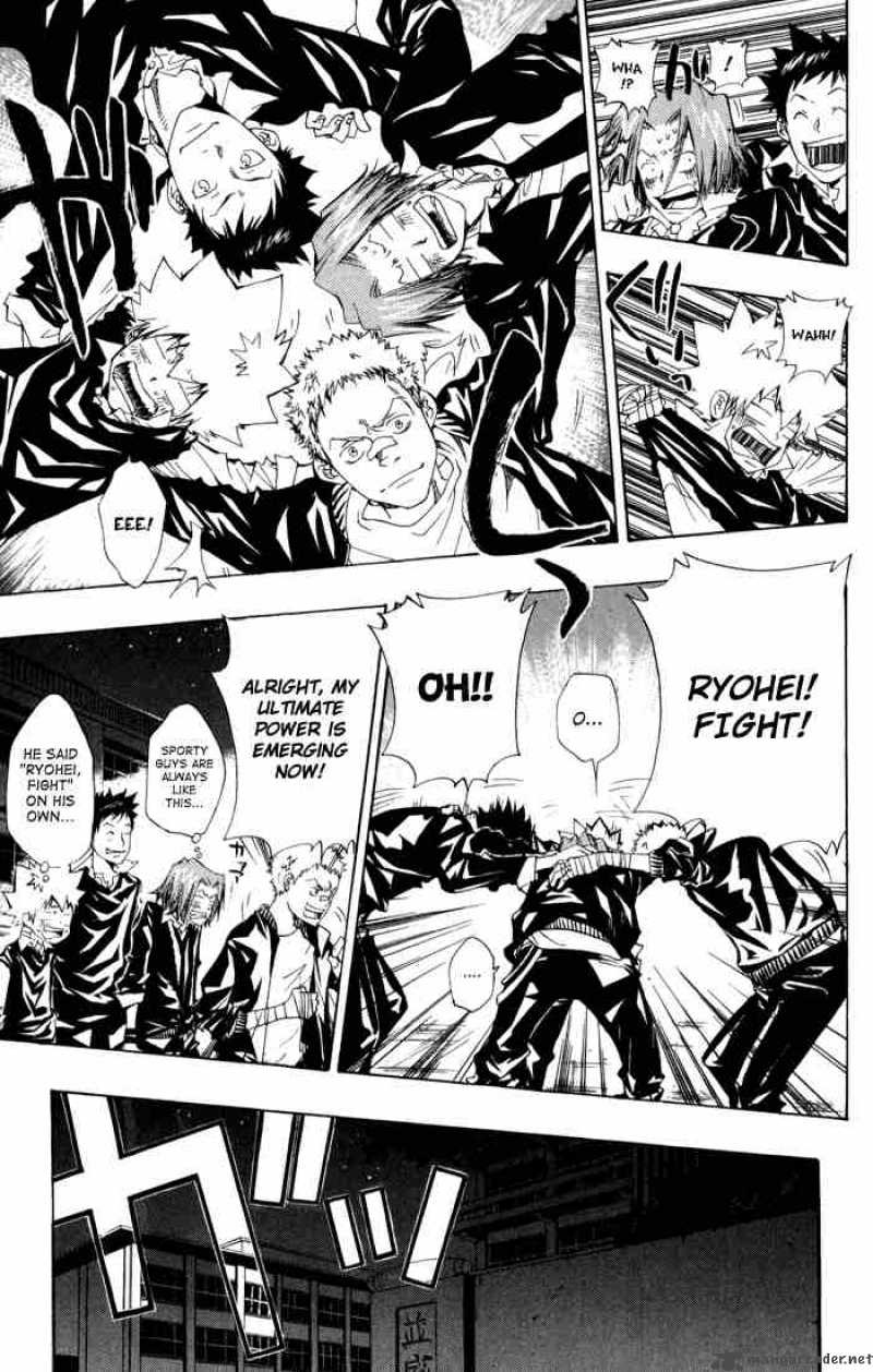 Katekyo Hitman Reborn 94 6