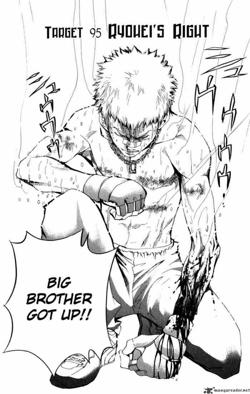Katekyo Hitman Reborn 95 1