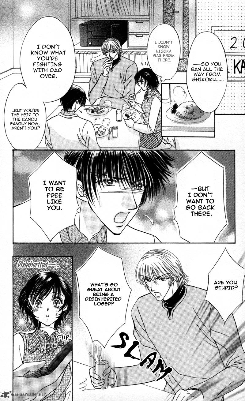 Katsuai No Ouji Sama 1 12