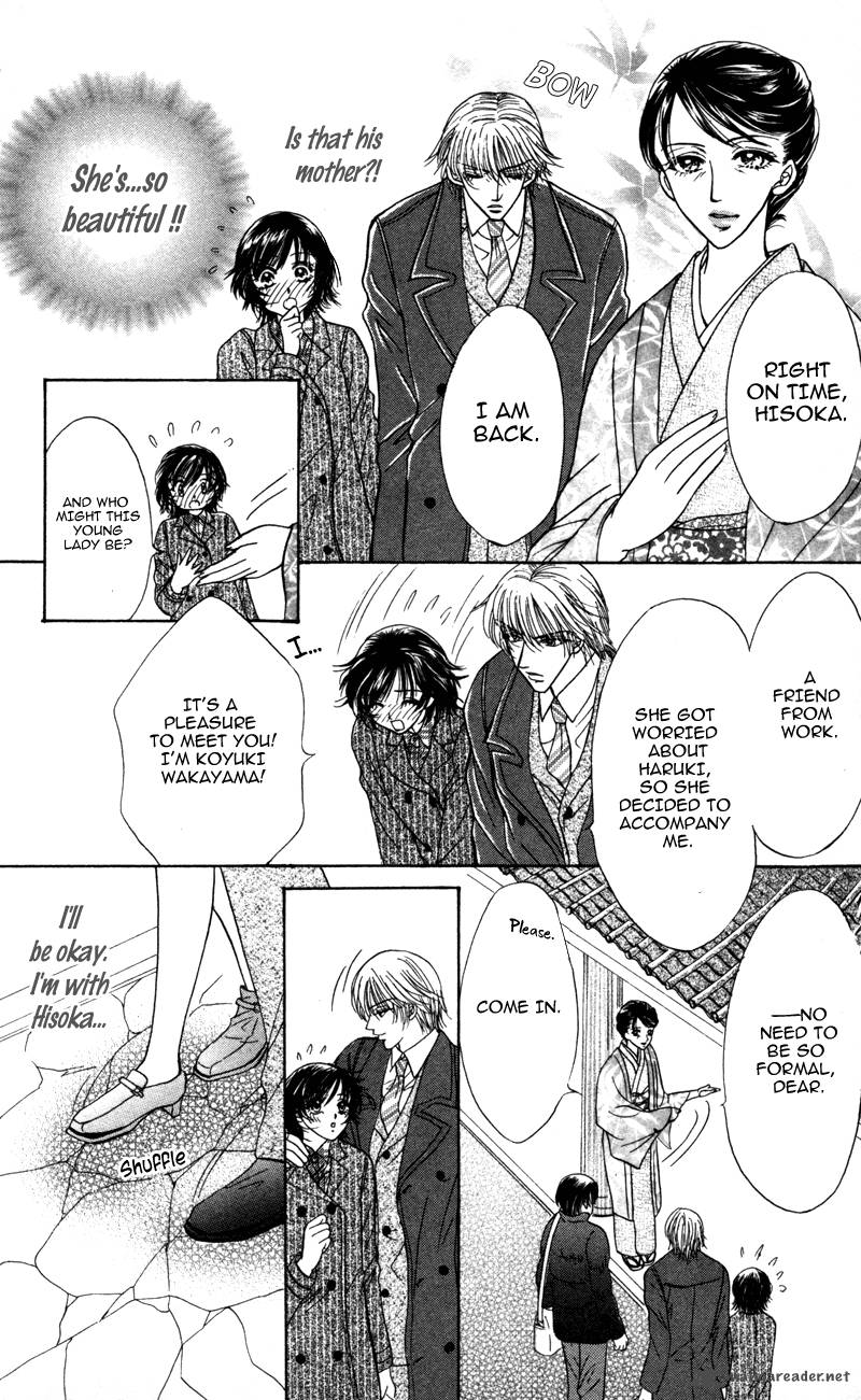 Katsuai No Ouji Sama 1 16