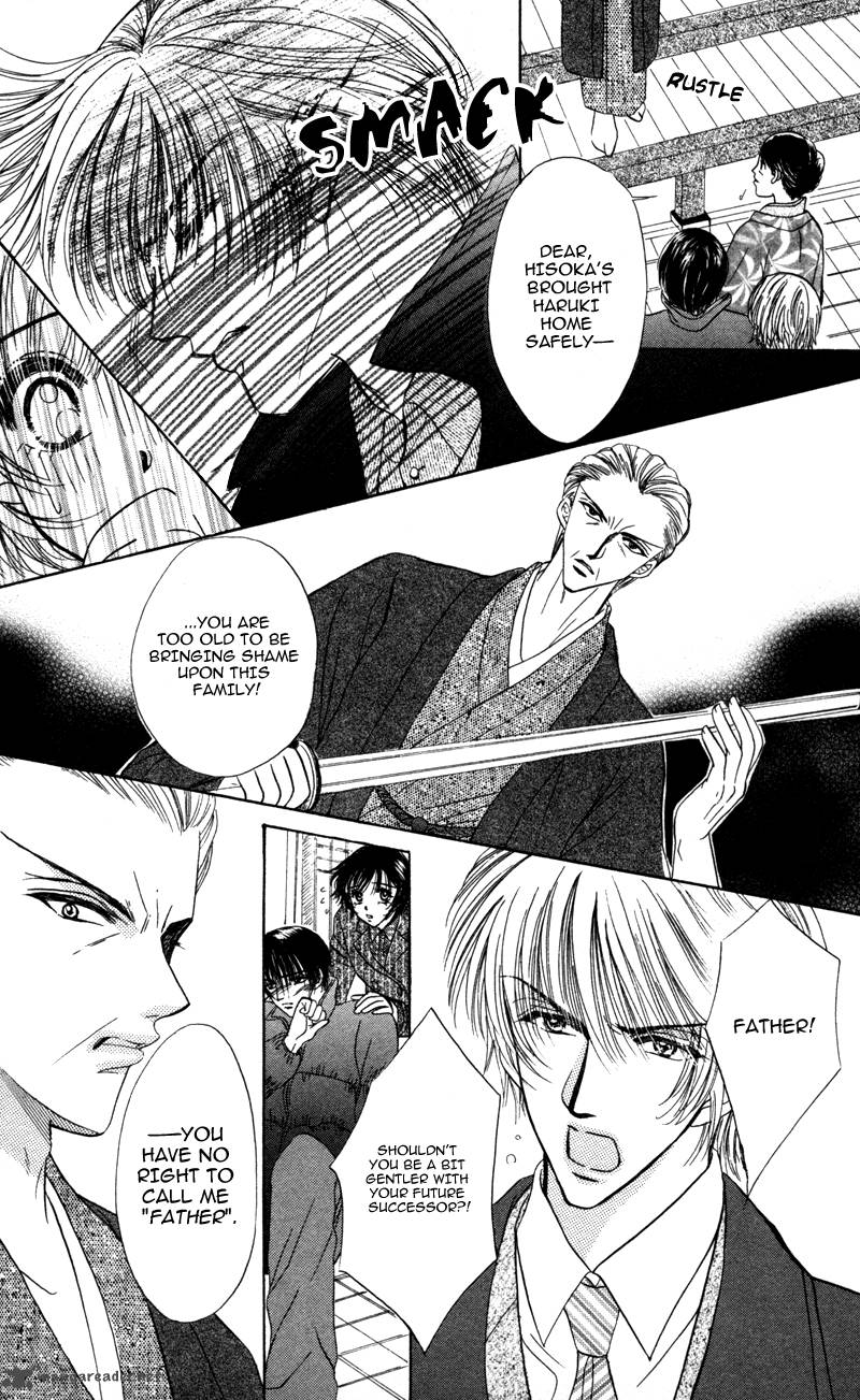 Katsuai No Ouji Sama 1 17