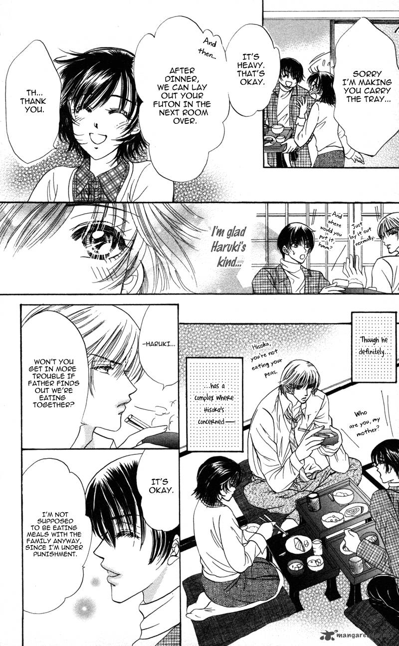Katsuai No Ouji Sama 1 20